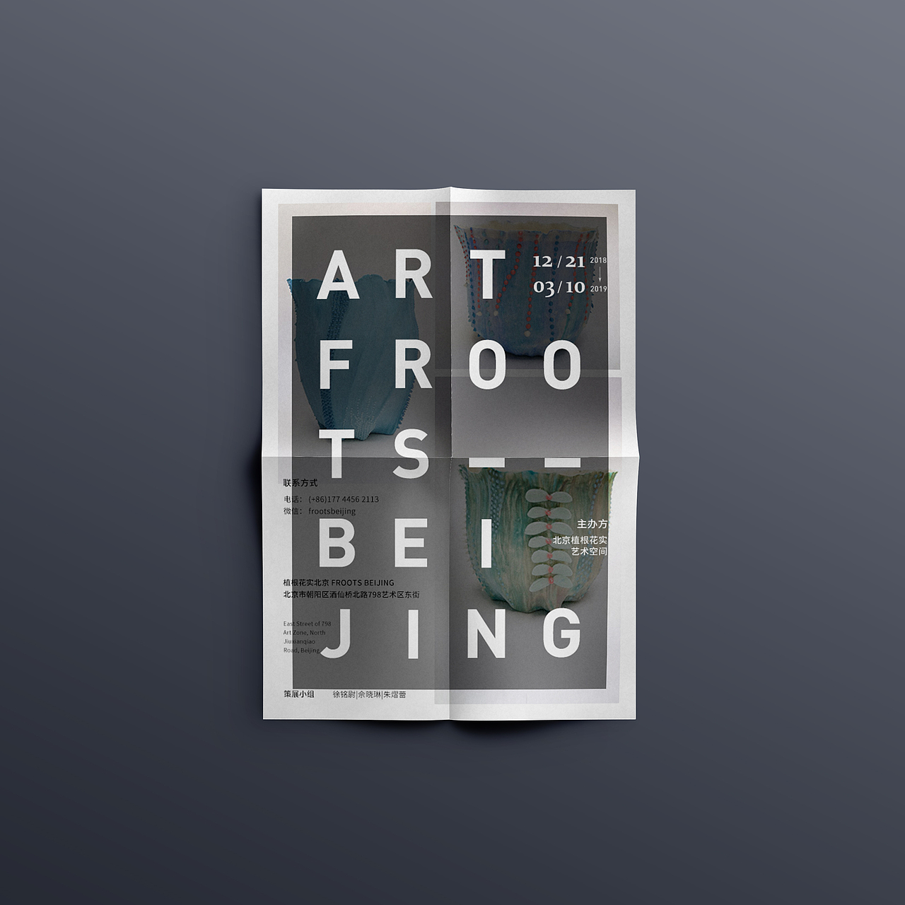 2018年海报总结（图ZMTYxNjkwMzgw） - 海报 - 站酷设计师蓝色潇林海原创素材 - 站酷ZCOOL