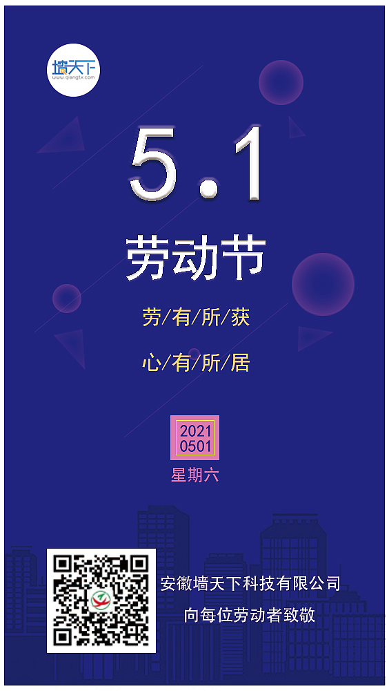 5.1海报（图ZMjUyODAyMjAw） - 海报 - 站酷设计师叶紫蒙杰原创素材 - 站酷ZCOOL