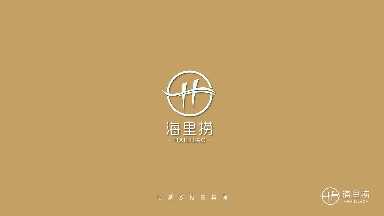 海鲜品牌海里捞logo