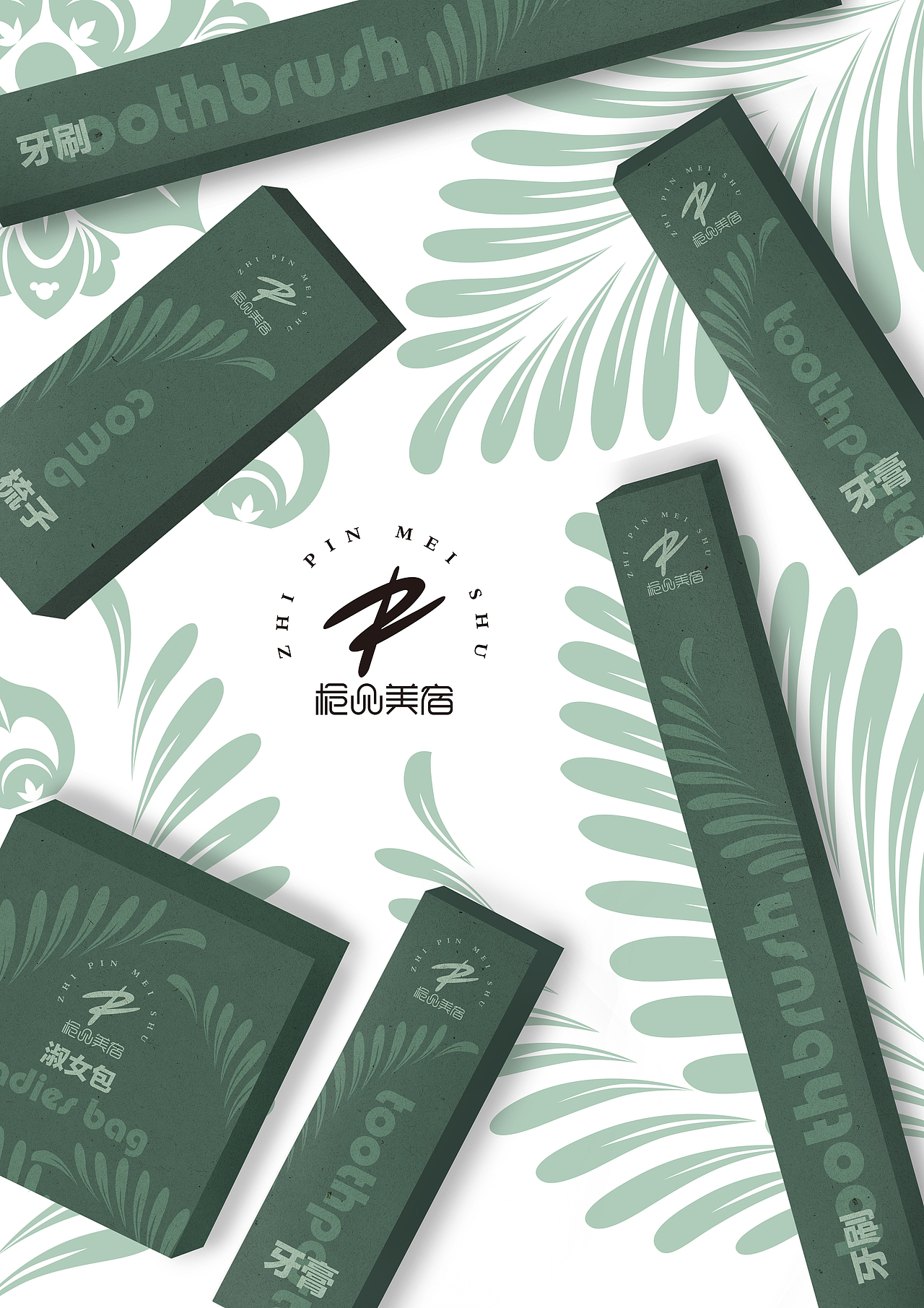 民俗品牌设计（图ZMTQwNzQzMzcy） - 品牌 - 站酷设计师mare马儿原创素材 - 站酷ZCOOL
