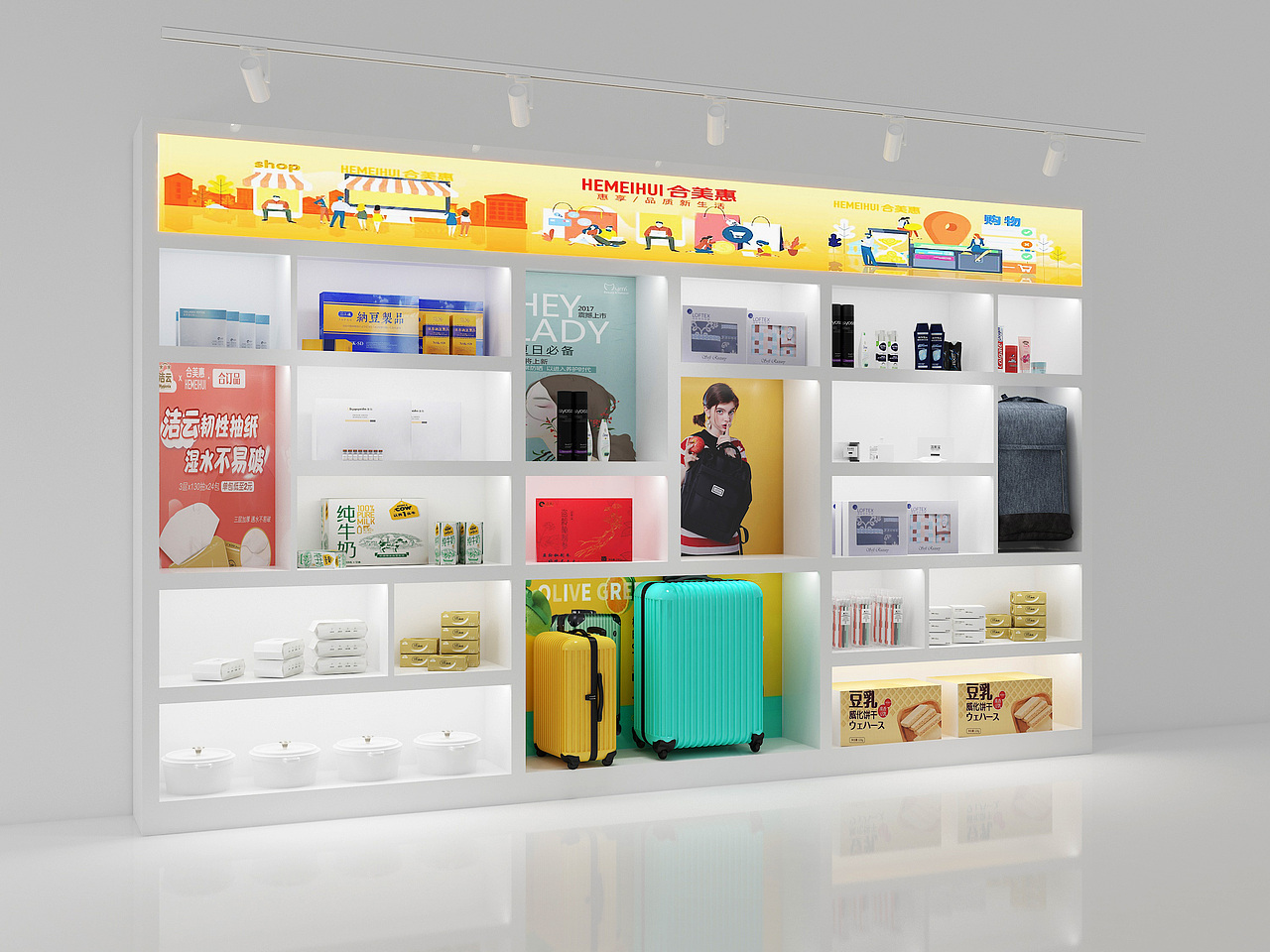 产品展示区