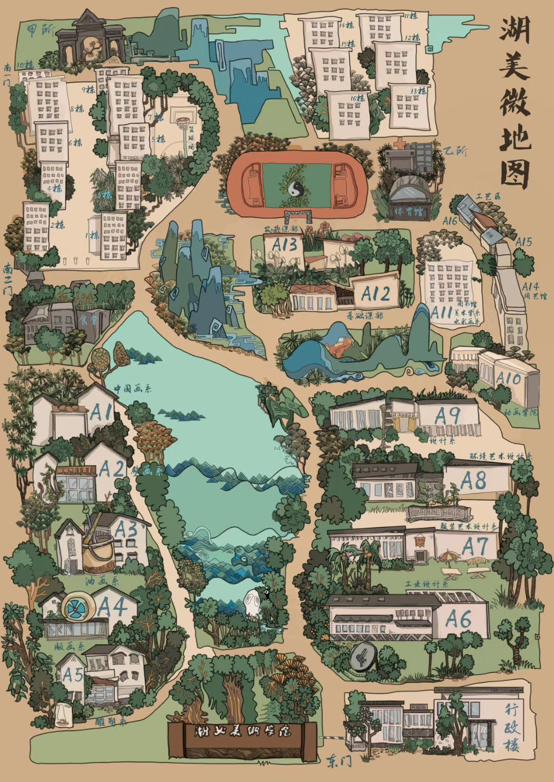 湖北美术学院校内地图图片
