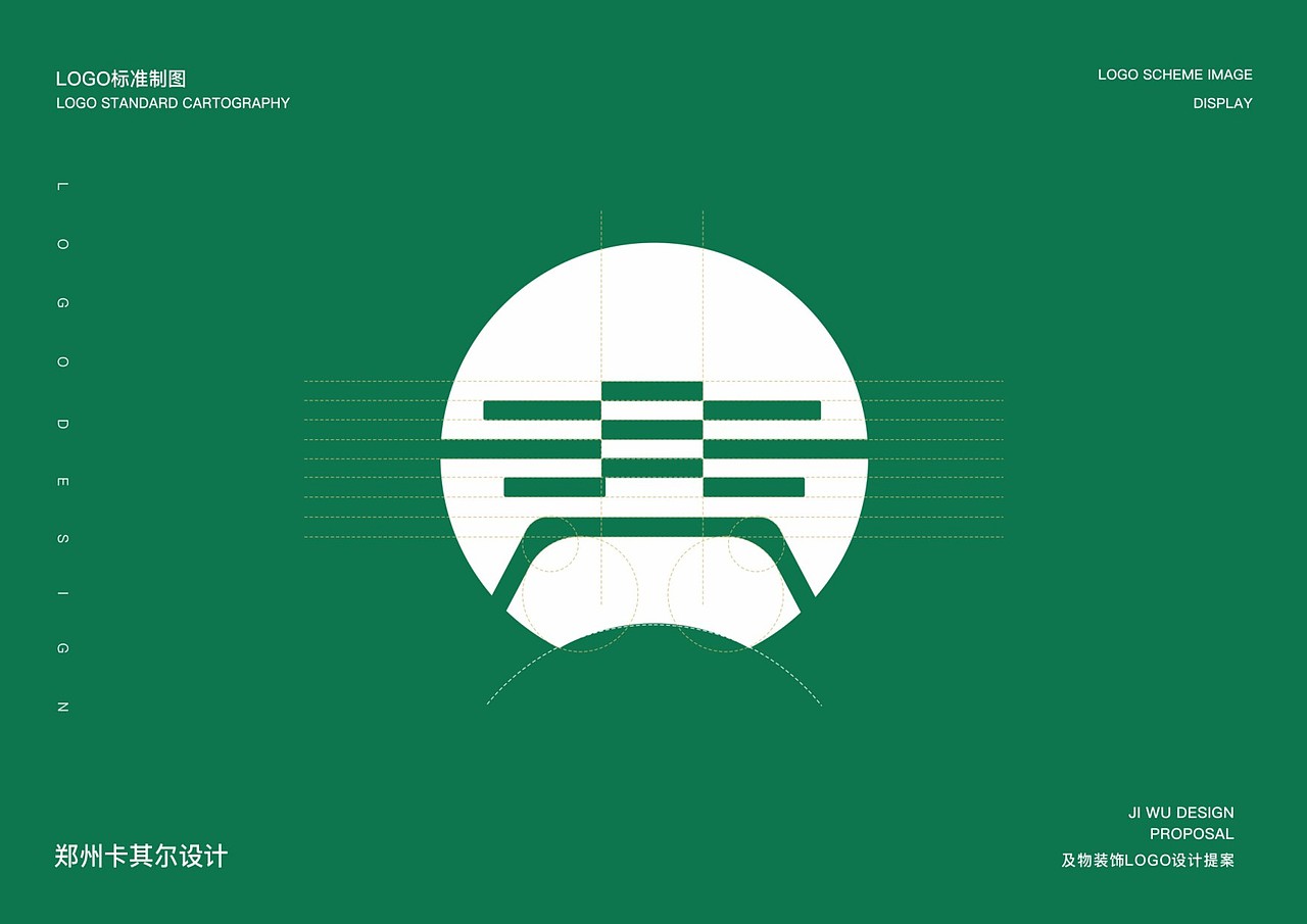 一款装修LOGO,新中式,装饰,装修,家具LOGO