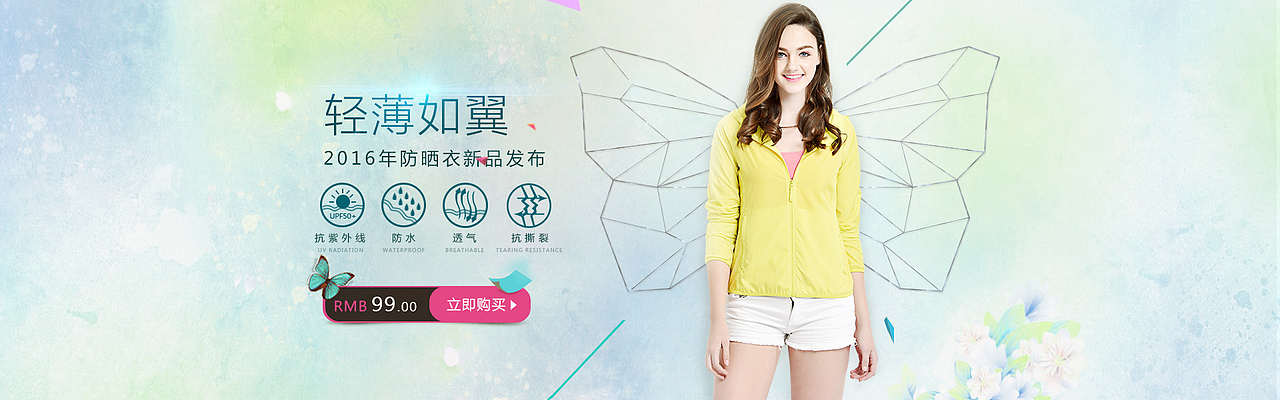 女装海报集合~~~（图ZNTI0MjI3NTI=） - 运营设计 - 站酷设计师青涩不及当初原创素材 - 站酷ZCOOL