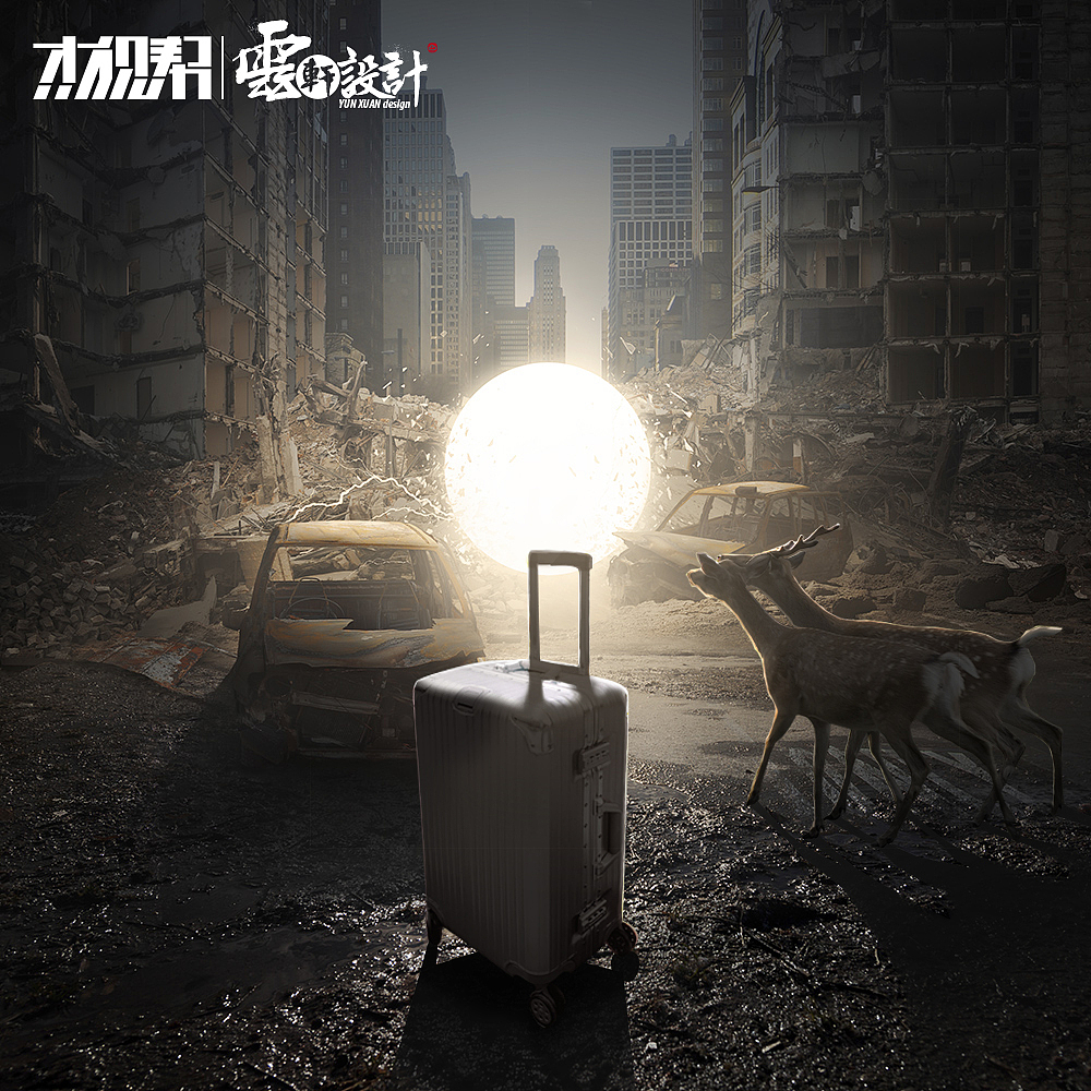 合成及调色练习（图ZOTAwNzEwODQ=） - 海报 - 站酷设计师纳木念夕原创素材 - 站酷ZCOOL