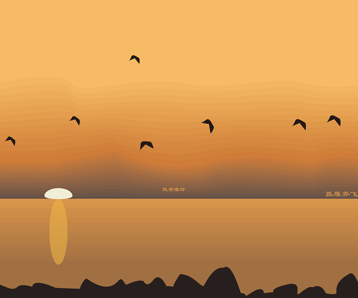 孤雁（图ZMTQ5Mzg1NDcy） - 海报 - 站酷设计师爆炸优秀原创素材 - 站酷ZCOOL