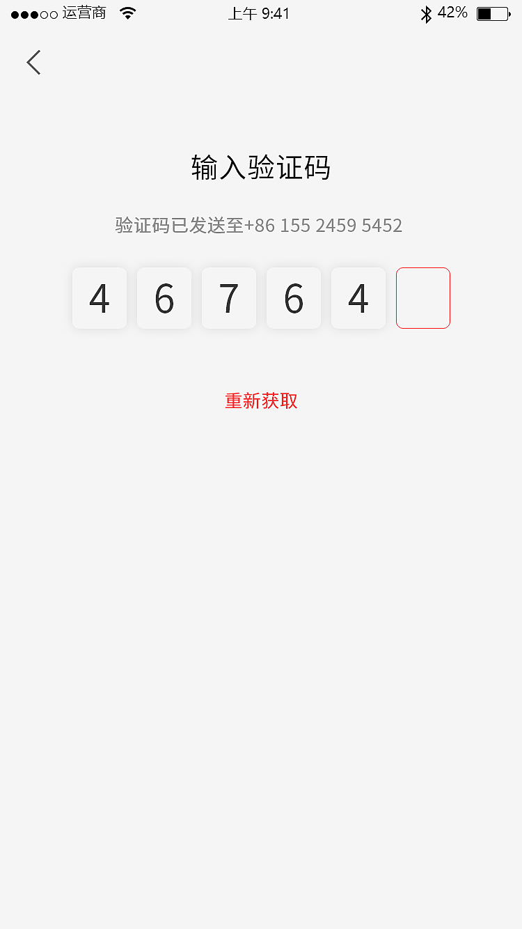 业成舫美食app