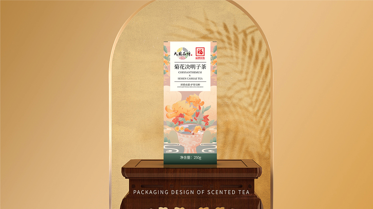 菊花茶包装设计