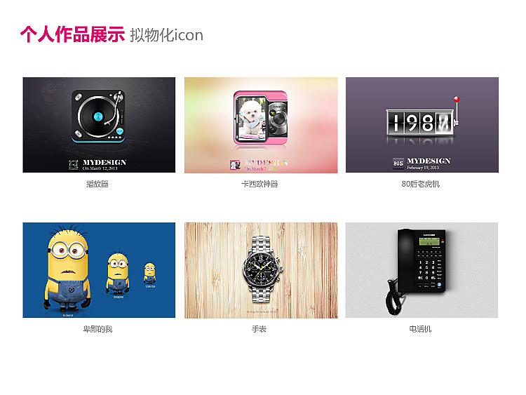 UI设计分享(图ZMTgwNzAzMDQ=) - APP界面 - 站酷设计师群众演员原创素材 - 站酷ZCOOL