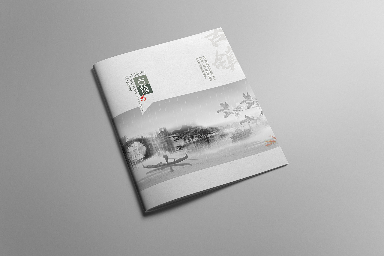 画册（图ZOTM4NzI5Njg=） - 书籍/画册 - 站酷设计师寒子墨原创素材 - 站酷ZCOOL