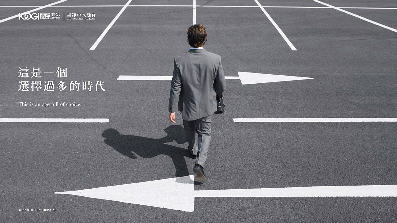 墨净面食（图ZOTQ0MTgyODA=） - 品牌 - 站酷设计师姚二州原创素材 - 站酷ZCOOL