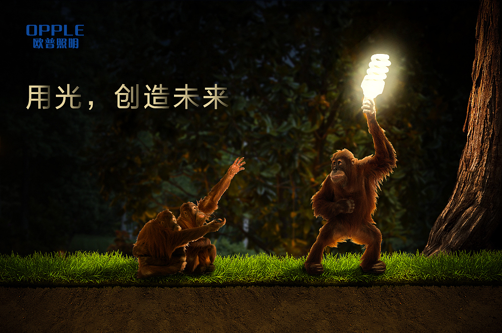 品牌海报创意合成