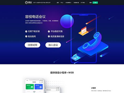 网页制作