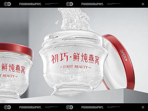 美食摄影 | 初巧燕窝 ✖ foodography 