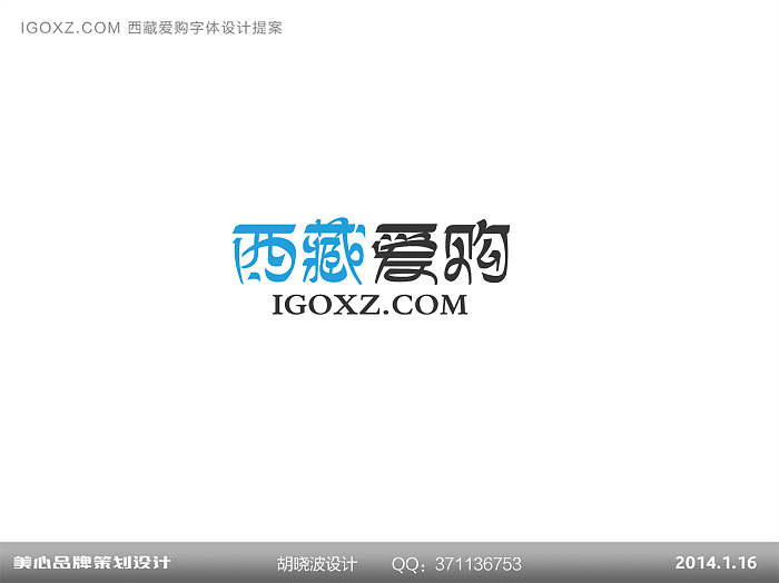 胡晓波设计十三妓(图ZMTU2NDY4ODA=) - Logo - 站酷设计师胡晓波设计原创素材 - 站酷ZCOOL