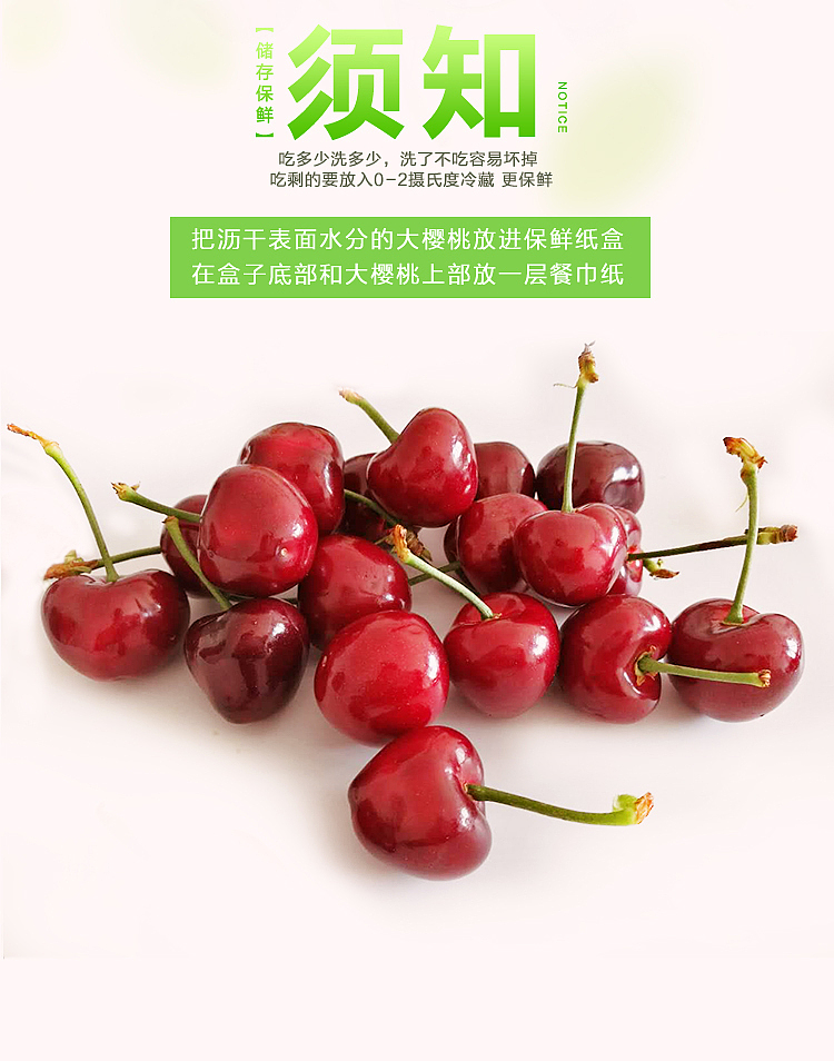 一下午搞定的樱桃详情页设计（图ZNzY5NjQ4Njg=） - 电商 - 站酷设计师SugarNO1原创素材 - 站酷ZCOOL