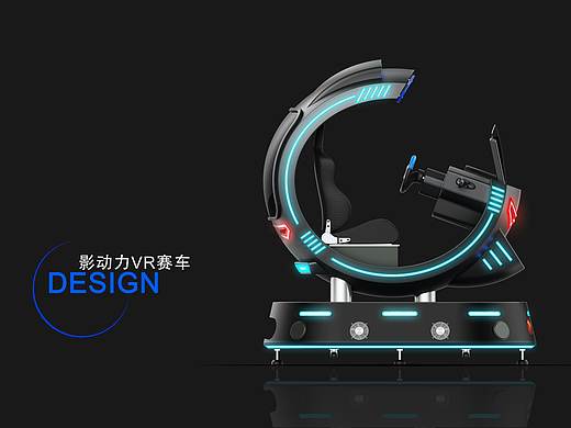VR赛车