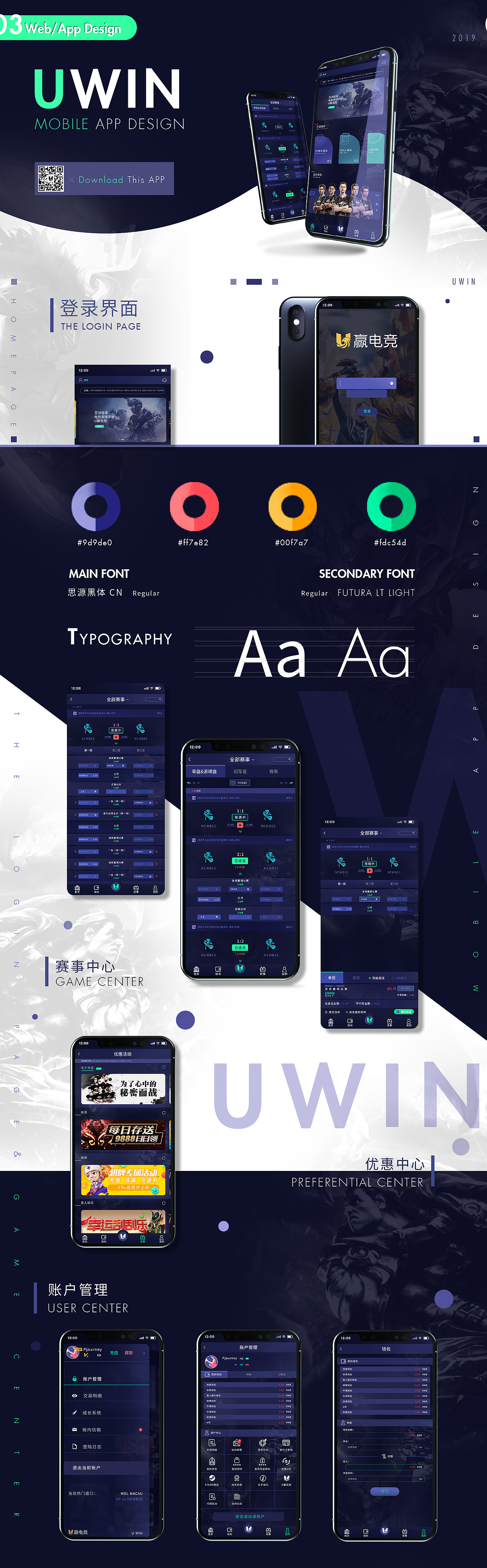 2018-2019showreel（图ZMTg2NTI2MDEy） - 动画/影视 - 站酷设计师Syris原创素材 - 站酷ZCOOL