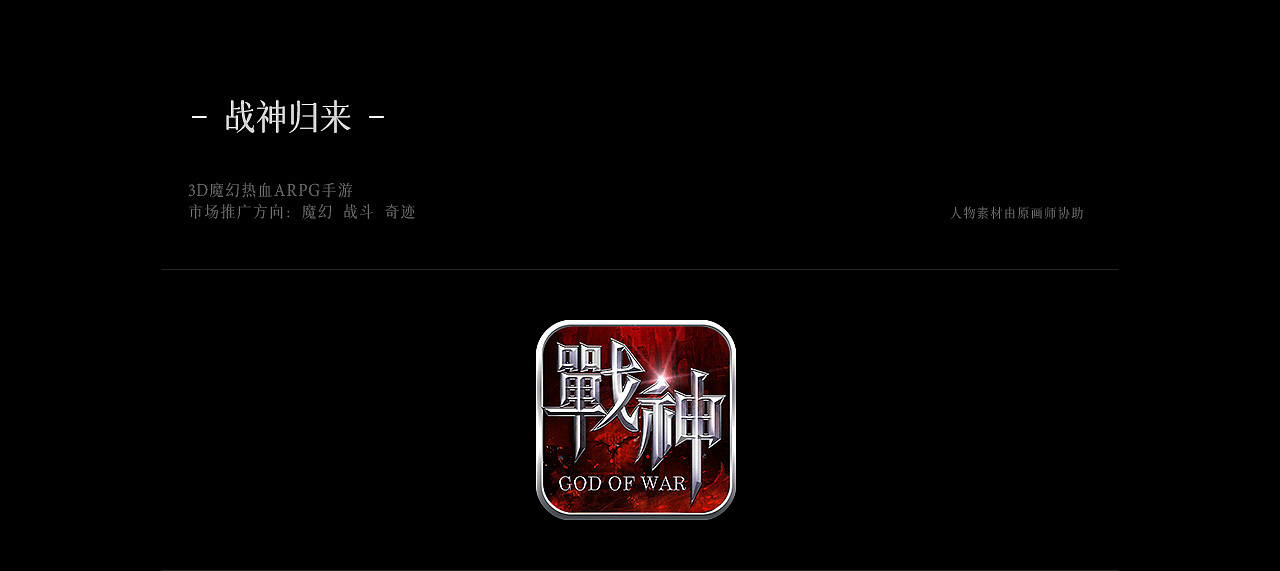 游戏视觉作品合集--游戏icon（图ZMjc1MTIzMTk2） - 图标 - 站酷设计师赞美小太阳原创素材 - 站酷ZCOOL