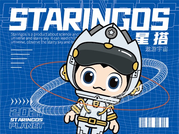 星搭IP形象设计X糖豆制造局