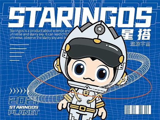 星搭IP形象设计X糖豆制造局
