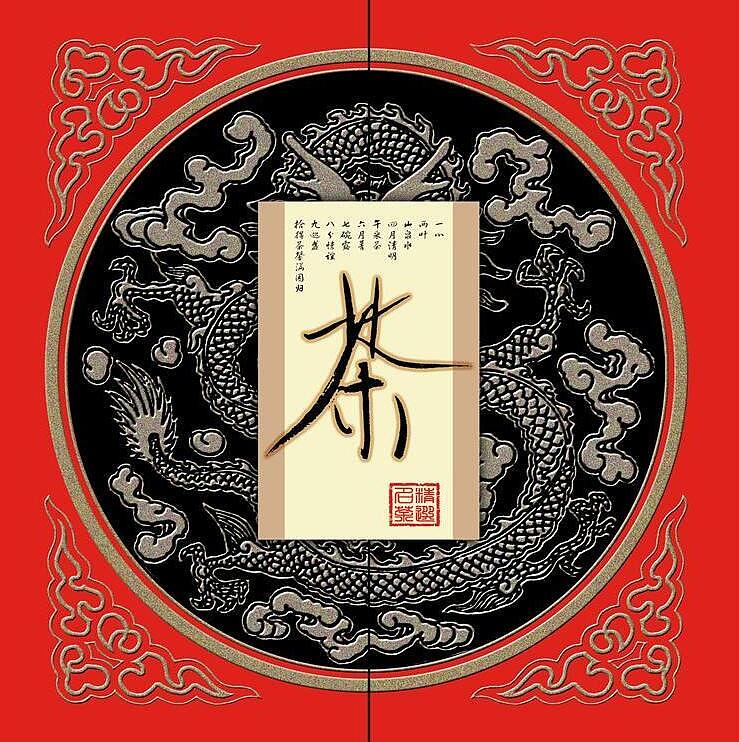AI,PS平面包装设计