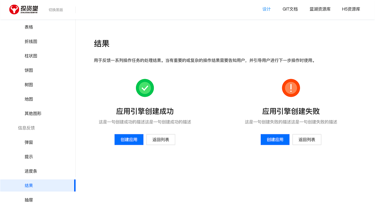后台设计规范文档（图ZMjQxMjIzNzQw） - 交互/UE - 站酷设计师杠杠的设计狮原创素材 - 站酷ZCOOL