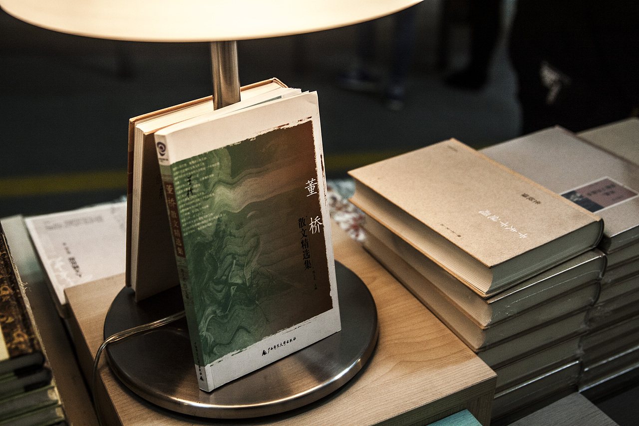 采风第二期 请多指教