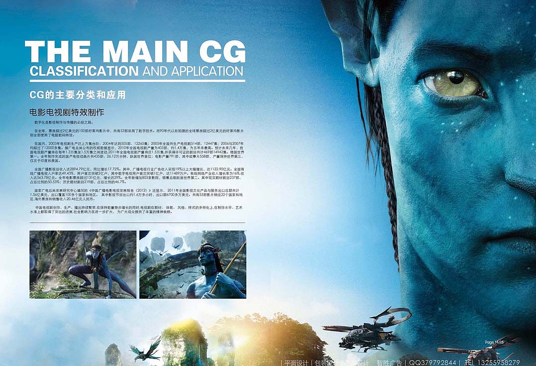 画册设计 画册版式设计 精美时尚优秀高档大气画册 品牌画册设计 学校培训画册 Brochure（图ZMTA4MTM0MzY=） - 书籍/画册 - 站酷设计师在线平面美工设计原创素材 - 站酷ZCOOL