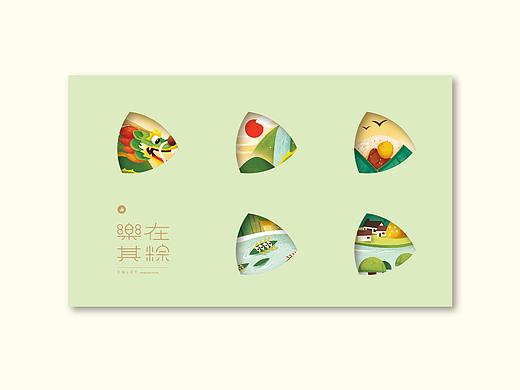 “乐在其粽”端午节粽子礼盒包装