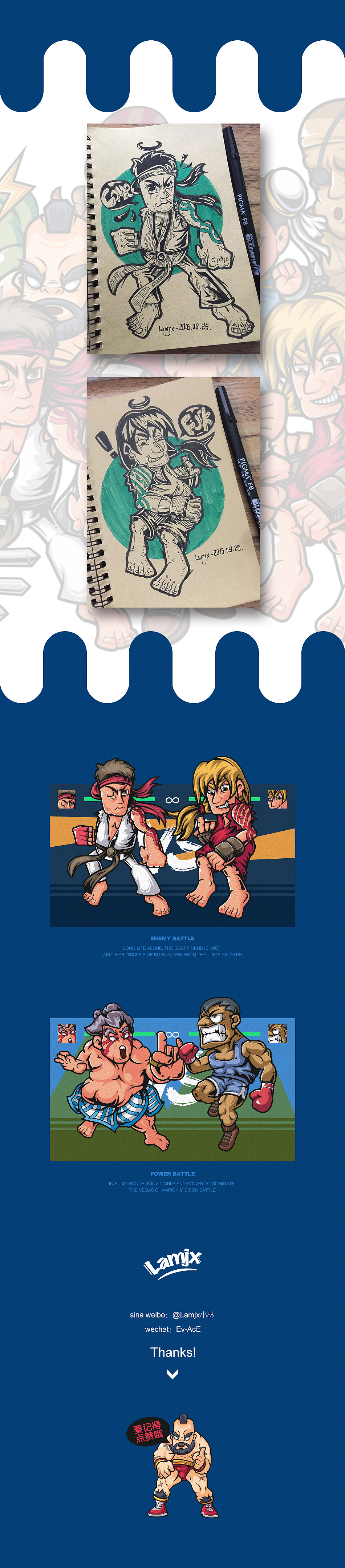 经典游戏【街头霸王】STREET FIGHTER