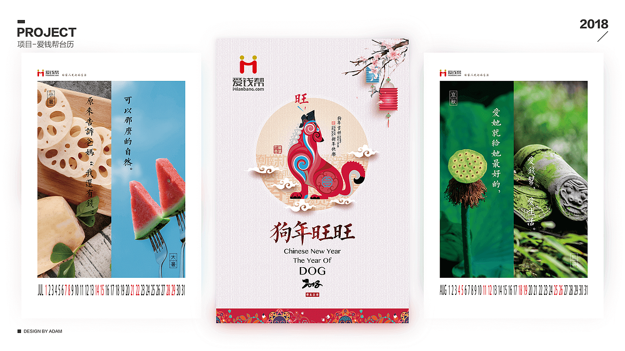 UI设计师-4年-郭子豪作品集（图ZMjI4ODcwODE2） - APP界面 - 站酷设计师酒仙桥吴彦祖原创素材 - 站酷ZCOOL