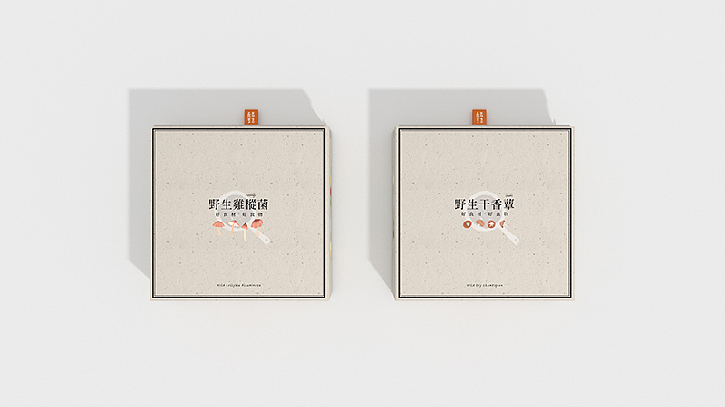 云南《禾芽食集》品牌包装体验设计（图ZNTY4NzMwNjA=） - 包装 - 站酷设计师你好大海品牌设计原创素材 - 站酷ZCOOL