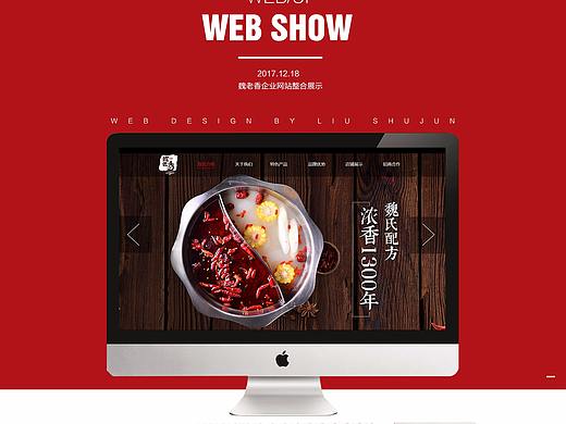 GUI网页展示（个人主页-ZMjYwOTQ0NDg=） - 其他网页 - 站酷设计师柠檬有多甜原创素材 - 站酷ZCOOL