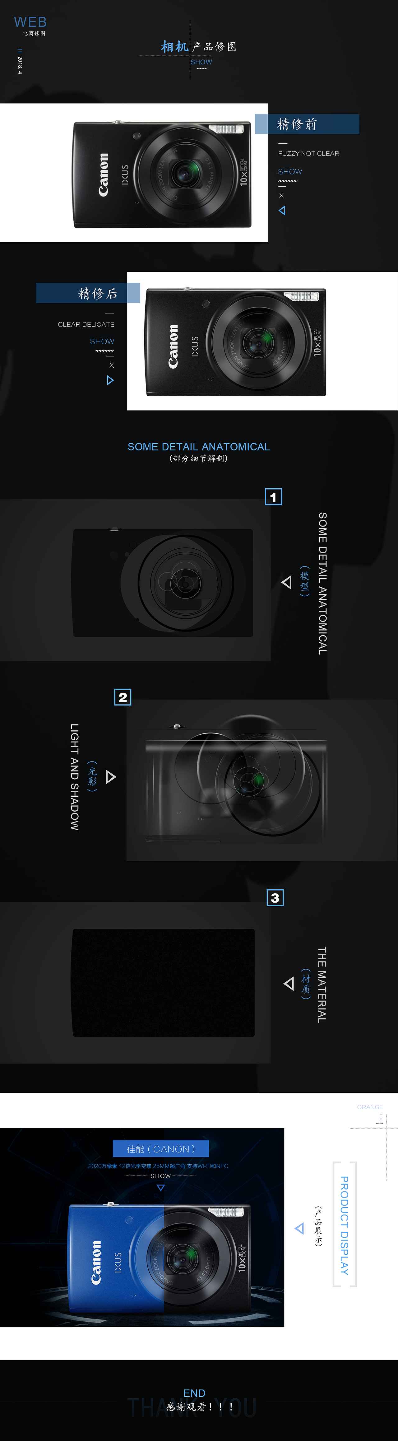 电商精修-product（剃须刀）（图ZMTExMzcwMDQw） - 电商 - 站酷设计师MAGIC啊南原创素材 - 站酷ZCOOL