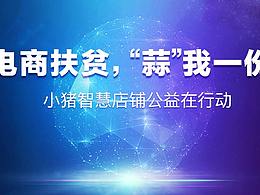 农产品