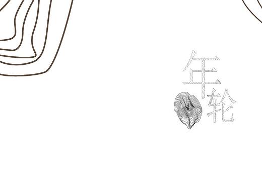 日式海报排版