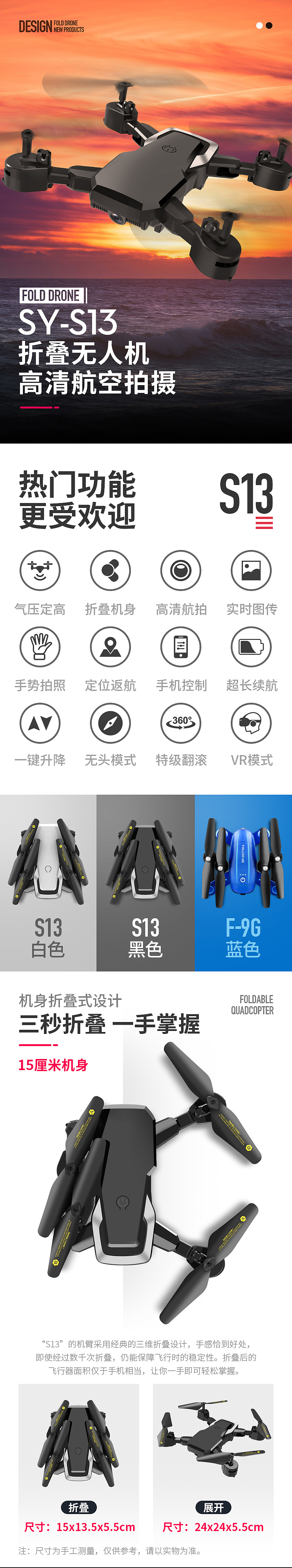 2018部分遥控产品商业案例（电商/包装/视频/实拍等）（图ZMTgwOTU2NjA0） - 包装 - 站酷设计师阿霆Tim原创素材 - 站酷ZCOOL