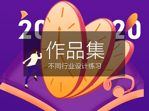 专题页