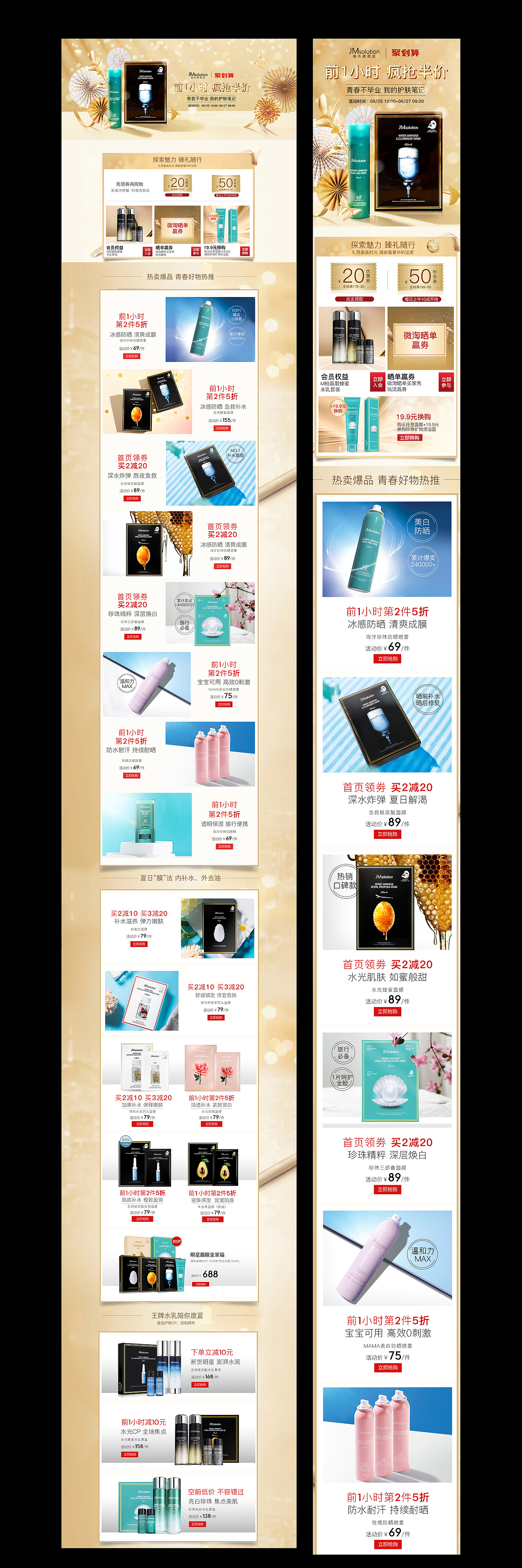 2019集合(部分)打个酱油