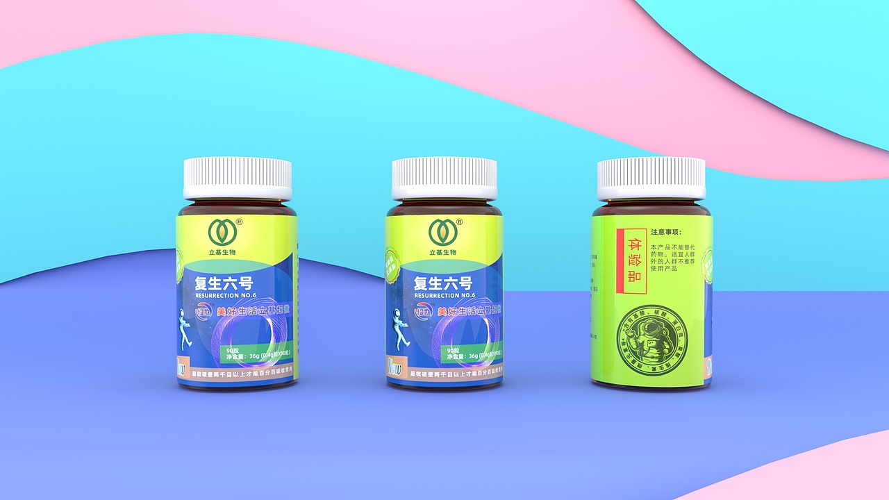 C4D包装产品场景渲染图和练习（图ZMjA4MTc4MzE2） - 场景 - 站酷设计师异次元Zy原创素材 - 站酷ZCOOL