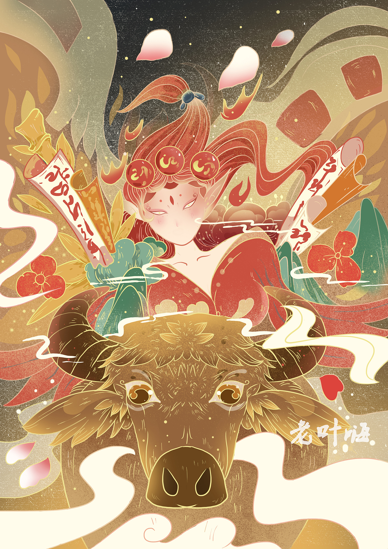飘飘的牛神|插画|创作习作|老叶嗨 - 原创作品 - 站酷 (zcool)