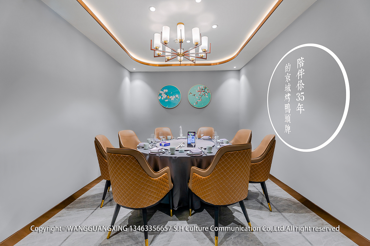 全聚德（图ZMjg5MTU3MzI4） - 环境/建筑摄影 - 站酷设计师JokerImage原创素材 - 站酷ZCOOL