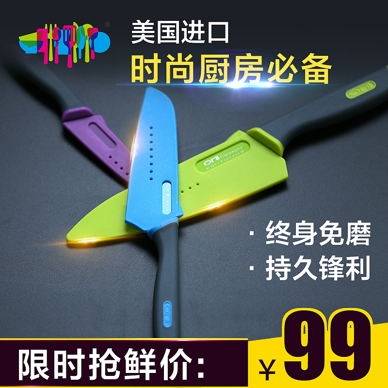 刀具/厨具/直通车/钻展（图ZMzE0OTMyNDA=） - 电商 - 站酷设计师菜鸟儿泡芙原创素材 - 站酷ZCOOL