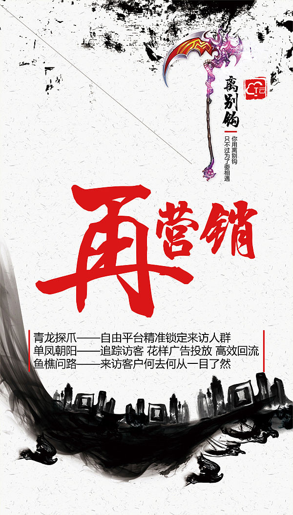宣传海报（图ZNzg2Nzg5MDg=） - 海报 - 站酷设计师巳狮原创素材 - 站酷ZCOOL