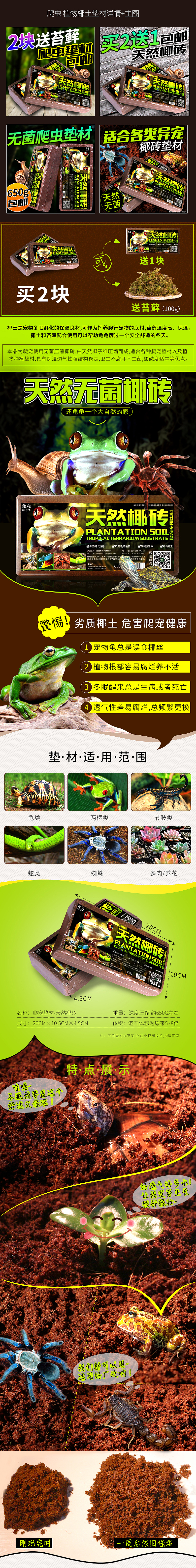 电商宠物用品详情页设计主图（图ZODU5NzAwOTI=） - 电商 - 站酷设计师忠友几多原创素材 - 站酷ZCOOL