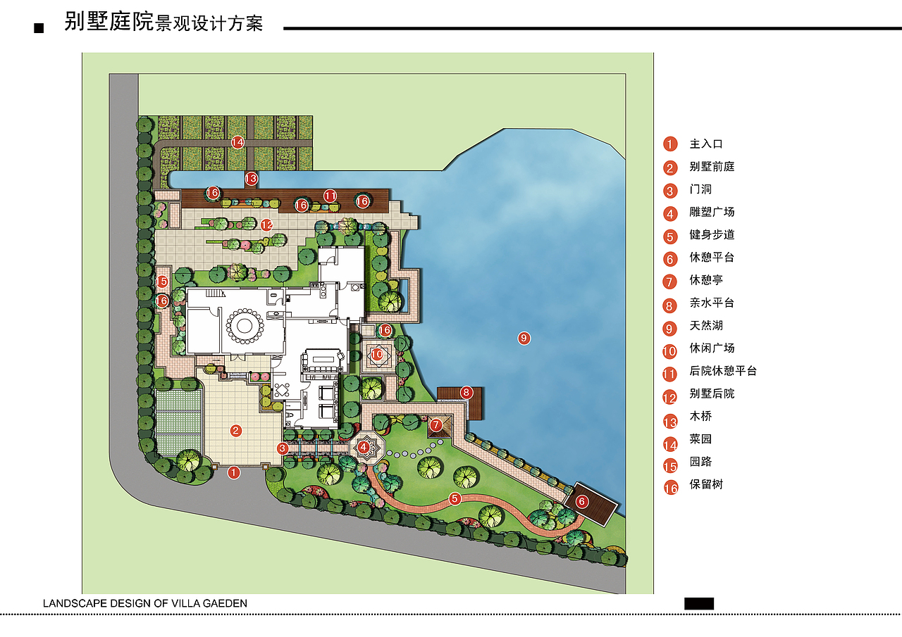 回顾五年前作品，反思今天职业规划！（图ZMTIxMzgyNzYw） - 景观设计 - 站酷设计师木土杰景观设计原创素材 - 站酷ZCOOL
