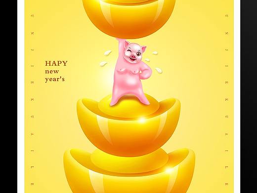 2019猪年春节海报