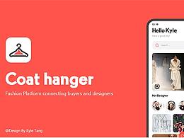 服裝設(shè)計師平臺概念稿
