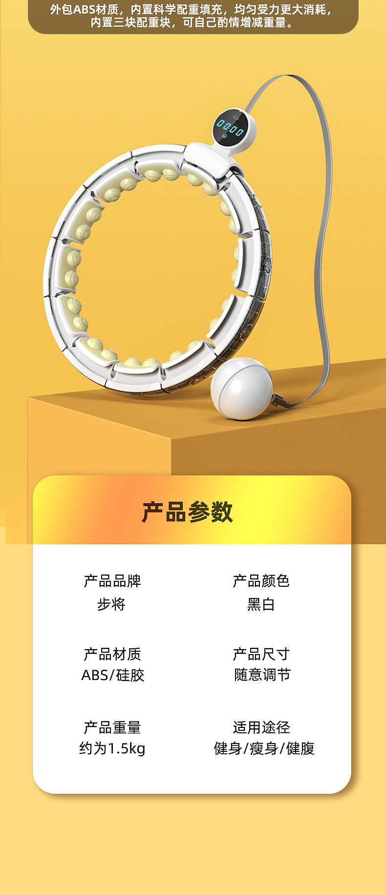 呼啦圈（图ZMjcwNzU2OTQw） - 电商 - 站酷设计师NashD原创素材 - 站酷ZCOOL